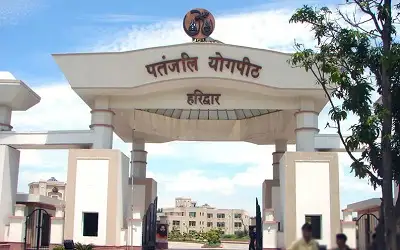 Patanjali Yogpeeth